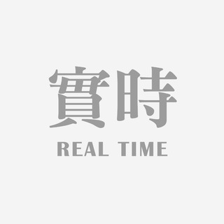 實時現場新聞直播(及 獨家實時消息)