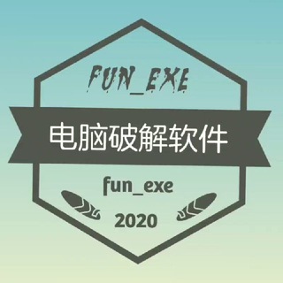 【电脑 软件 破解 VPN】